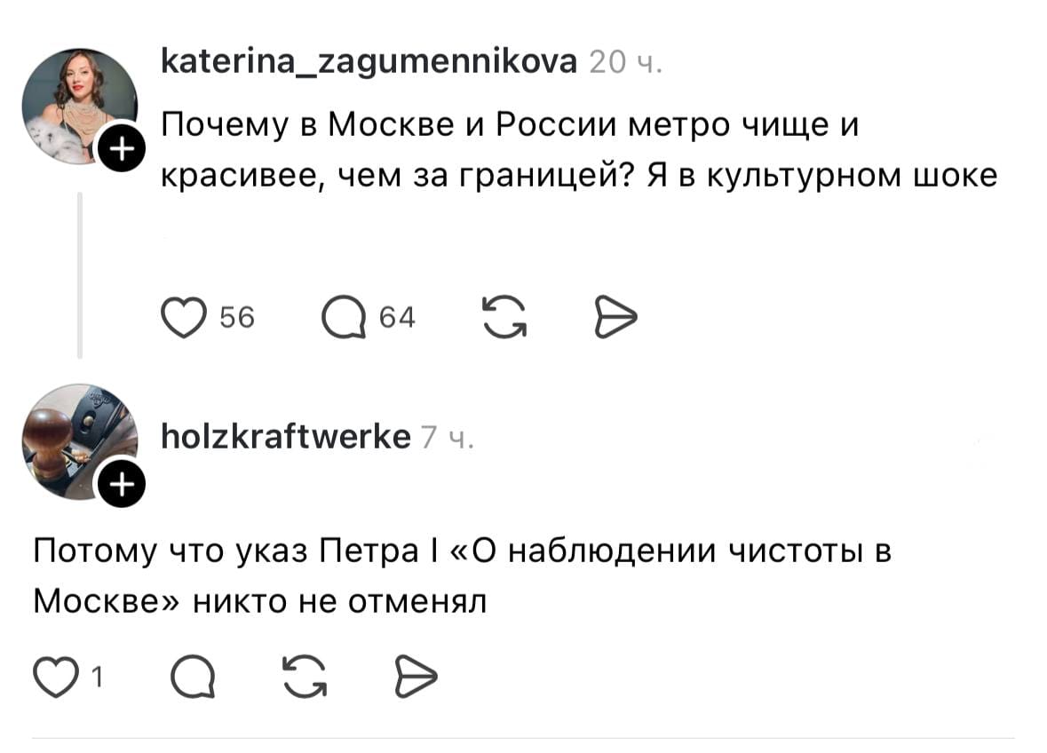 Nobody: