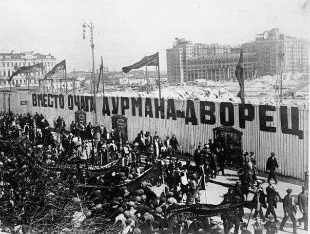 "Instead of a den of opium, the Palace of Soviets!" – inscription on the hoarding around the demolished Cathedral of Christ the Saviour