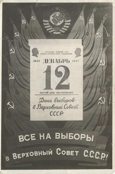 Until 1936, Soviet citizens directly elected only the representatives of local town and village soviets, which in turn sent delegates to the higher congresses, all the way up to the Central Executive Committee of the USSR