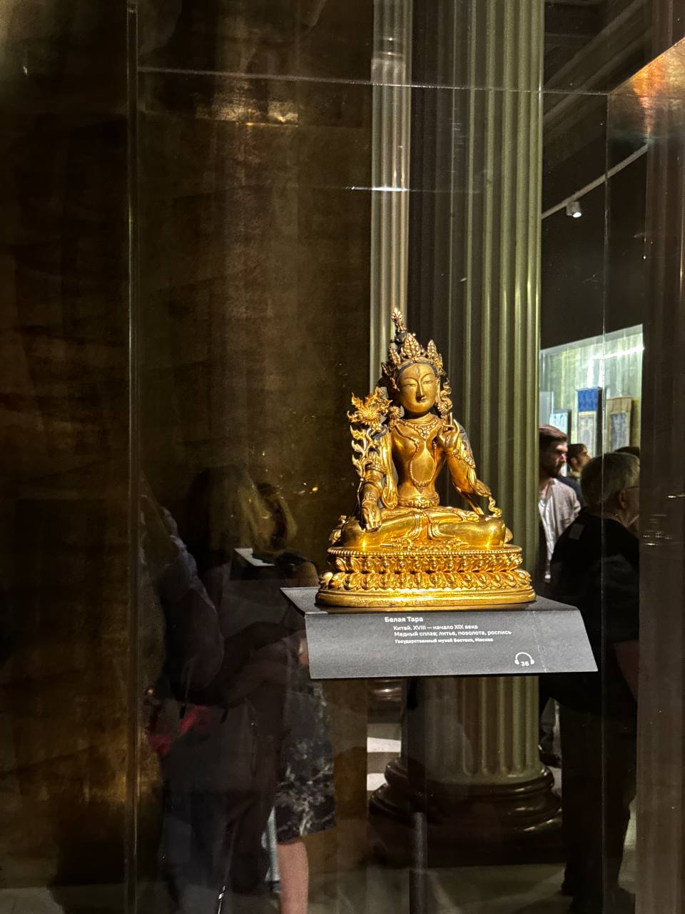 In October 1944 the head of the Ancient East department of the Pushkin Museum submitted an official memorandum to the museum's director about a business trip to the town of Sukhoy Log in the Sverdlovsk region
