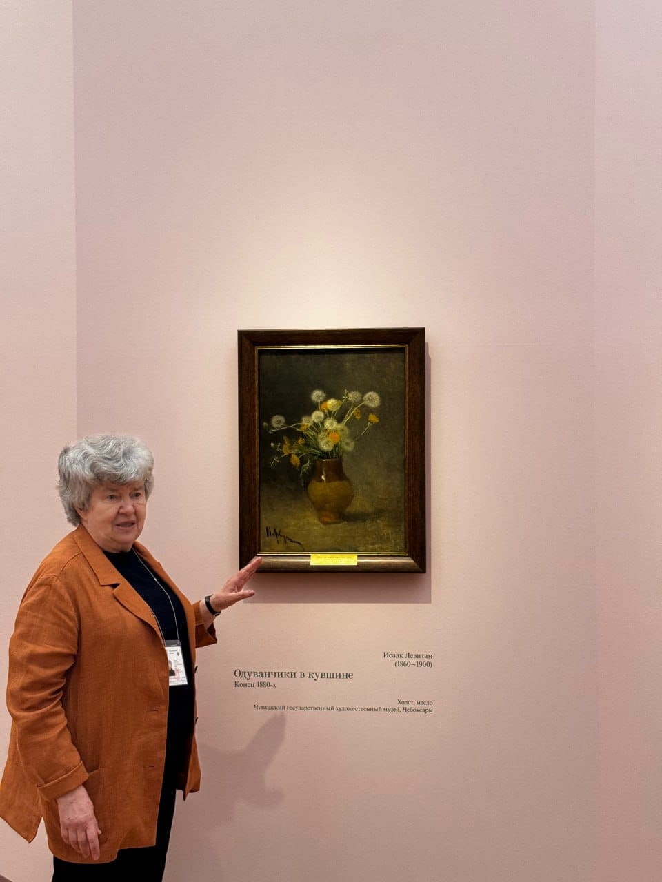 At the Tretyakov Gallery on Kadashevskaya Embankment, a Touching Exhibition, "Flowers