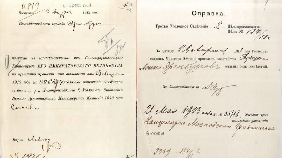 The answer was brief: the petition of Hersh and Anna Ehrenburg to be left without consequences