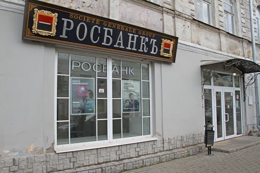 Rybinsk authorities require historical-style shop signs in the city centre