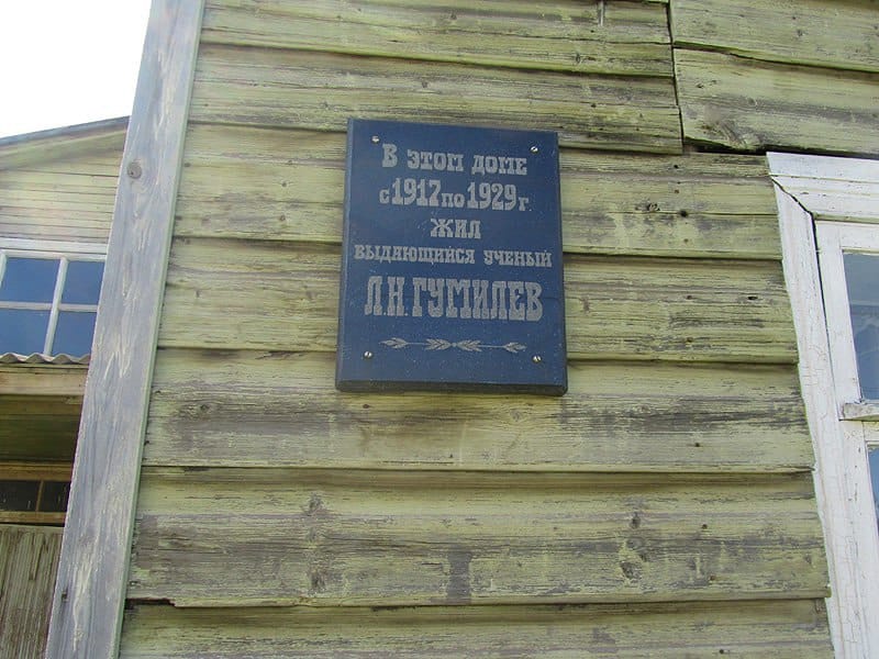 Fundraising to open a Gumilev family museum in Bezhetsk, Tver Region