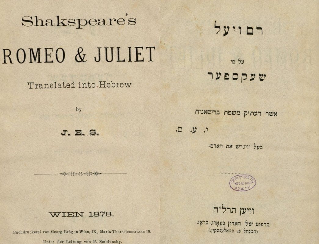 In 1878