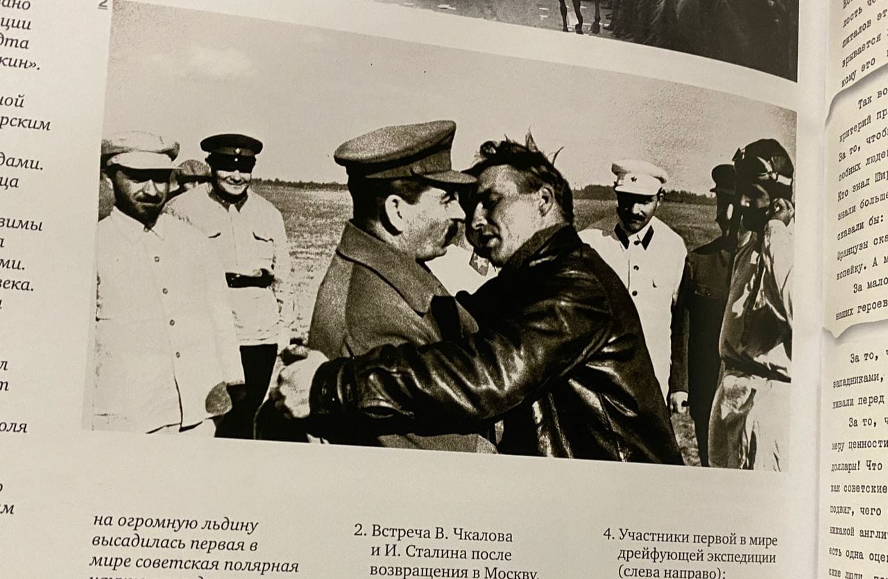 Imagine kissing such a loathsome thing for the sake of expediency and a welcoming tradition