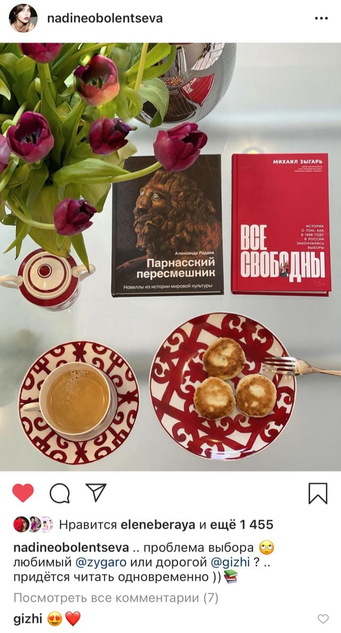 Nadia Obolentseva a posé une question intéressante, mais à mon sens, le choix s'impose