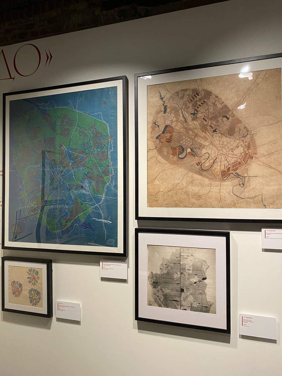 At the Shchusev Museum of Architecture, a long-awaited major exhibition devoted to the Architecture Faculty of VKhUTEMAS