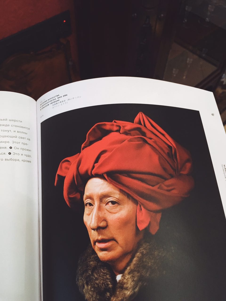 Yasumasa Morimura makes photographic self-portraits, reflecting on the history of art and transforming himself into Da Vinci, Van Eyck, Frida Kahlo and Vermeer