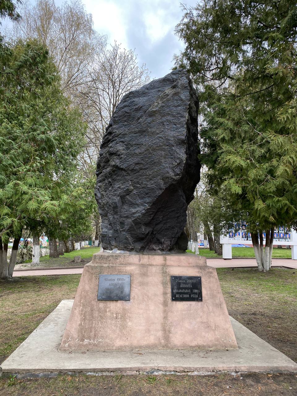 Jamais encore je n'avais vu de monument au minerai