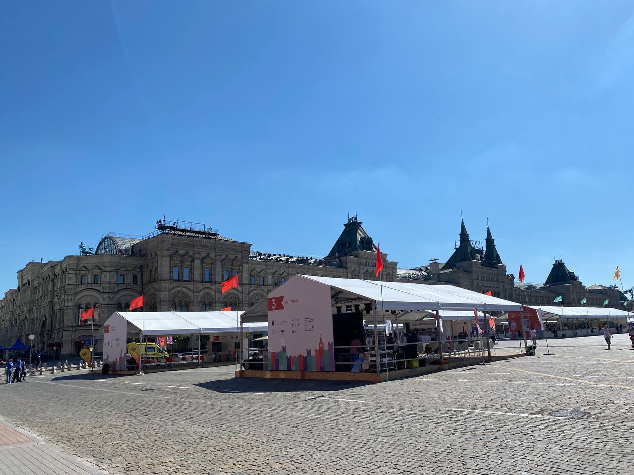 It was a great pleasure to speak at the Red Square Book Festival!