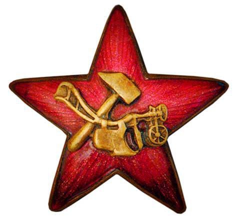 Five-pointed star with plough and hammer as the emblem of the Red Army in 1918