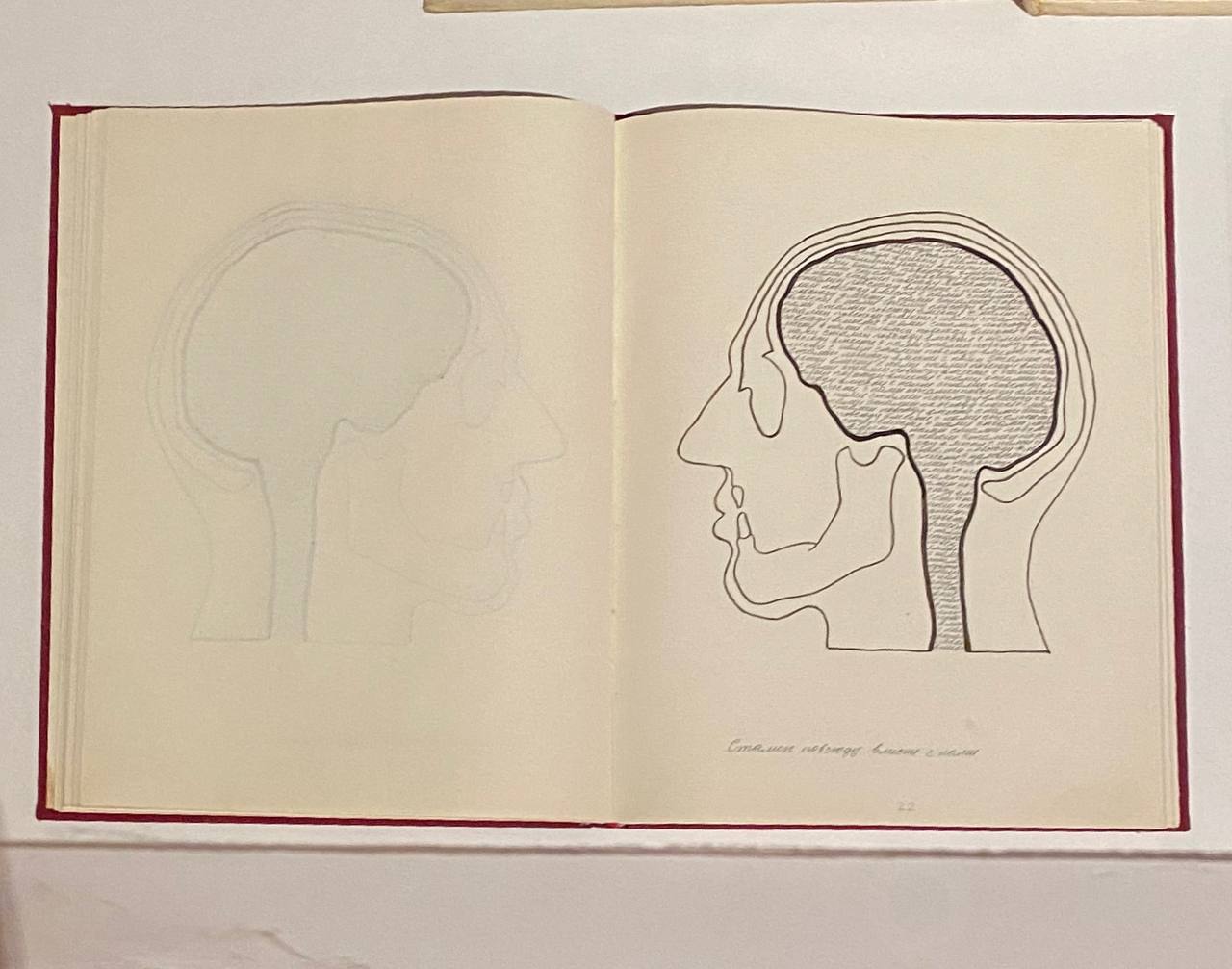 Вячеслав Ахуновтың «КСРО мантралары» инсталляциясы, суретші оны 1975 жылдан бері дамытқан
