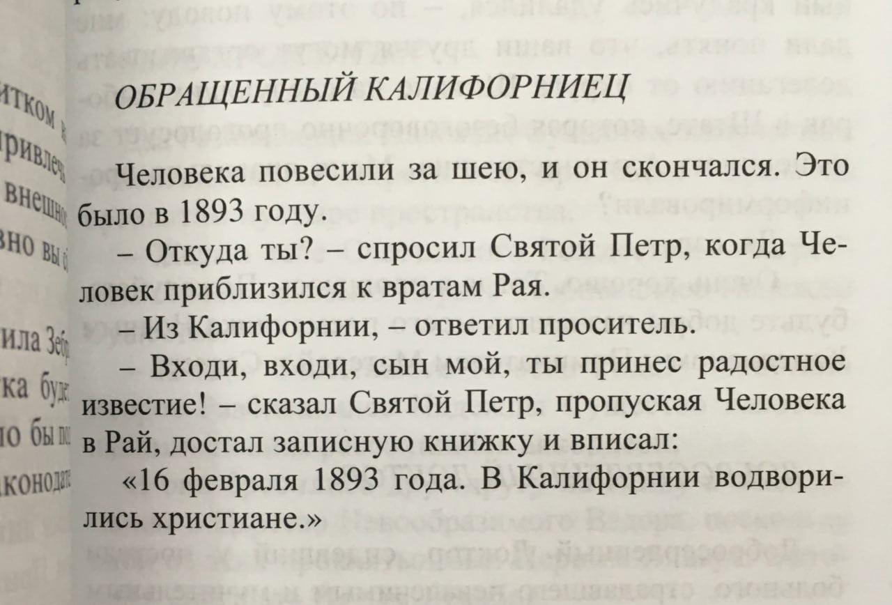 a little Ambrose Bierce never hurts