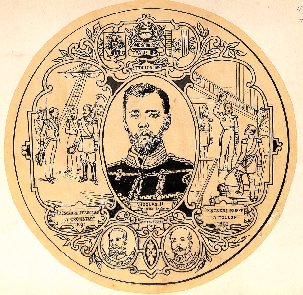 Nothing Better, Save a Cake Dedicated to the Manoeuvres of Nicholas II