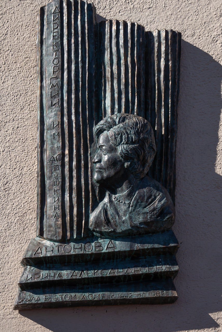 A memorial plaque has been unveiled at 14/5 Pokrovsky Boulevard in memory of Irina Alexandrovna Antonova, who lived there for 40 years