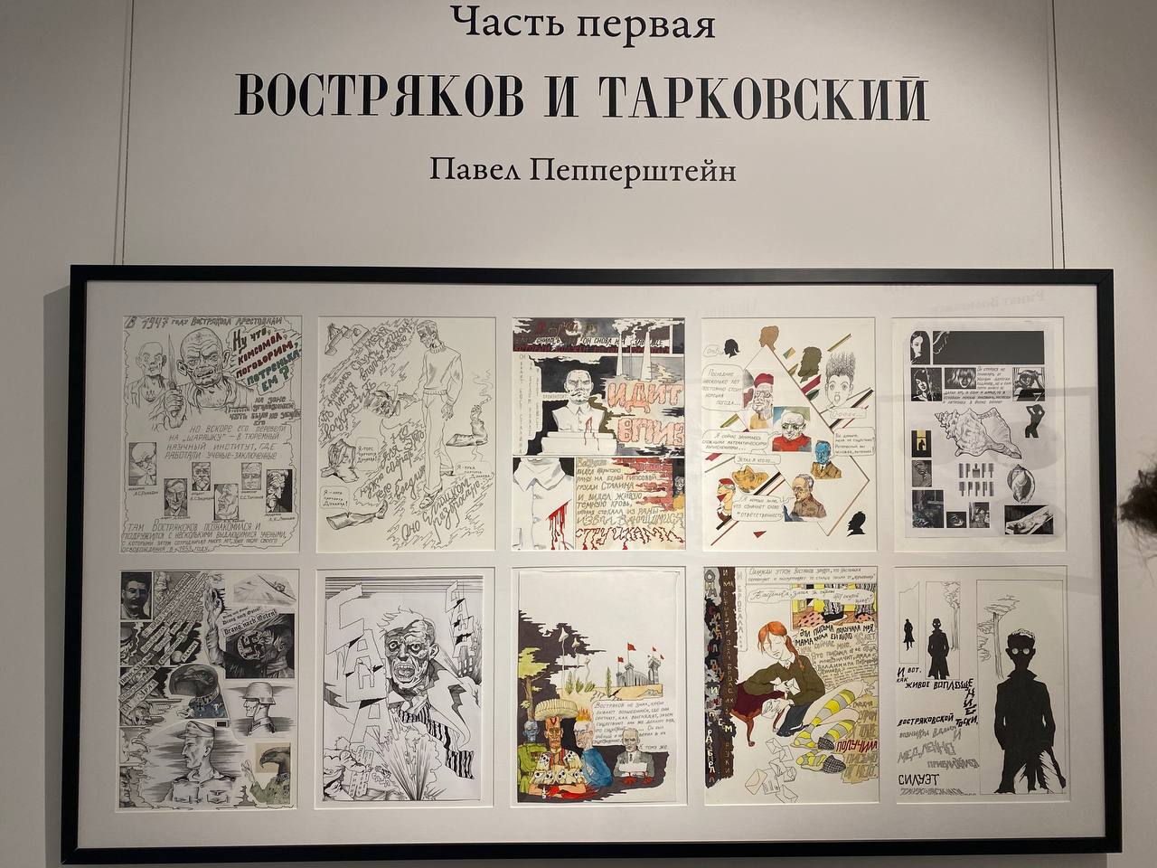 In just a few days, three new galleries of contemporary art have opened in Moscow: Beton, Sasha Blanar's Serene and Ilya Ovcharenko's Nakovalnya