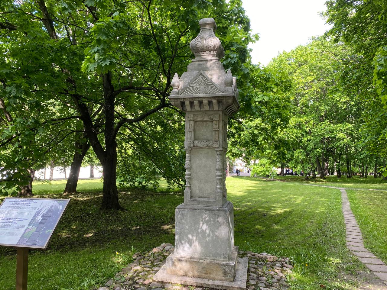 Boundary post from Shaydorovo in Kolomenskoye and the all-seeing eye symbol
