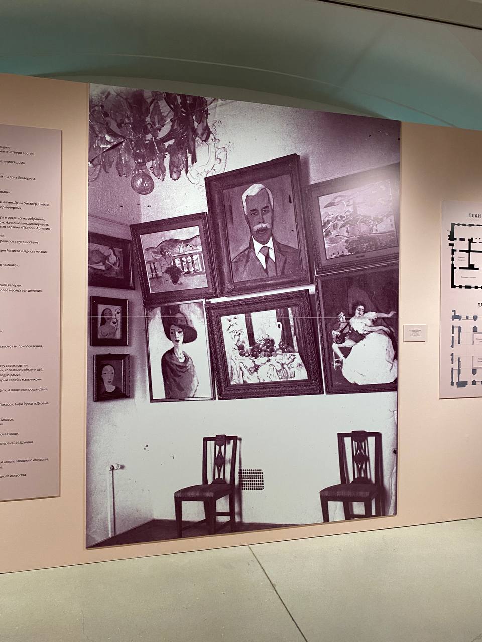 Display of the exhibition "Sergei Shchukin's Choice"