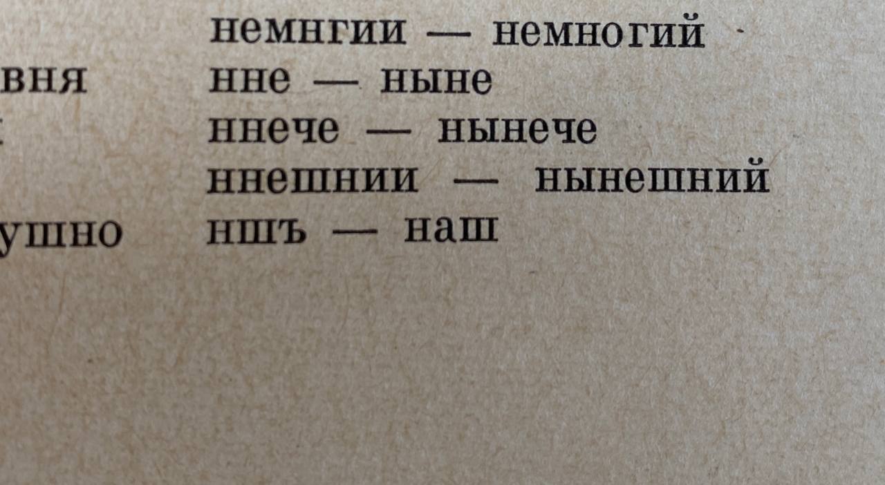 Don't tell me I'm the only one who finds reading Russian manuscripts of the early seventeenth century reminiscent of the Wonnie meme universe
