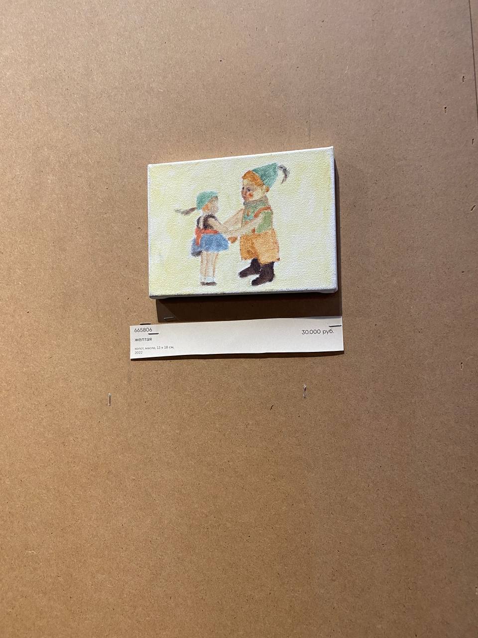 La foire d'art jeune blazar a ouvert hier ses portes