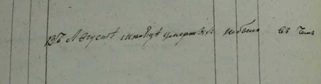 When you read parish registers, the most agreeable thing is to find that in a given month there were no deaths