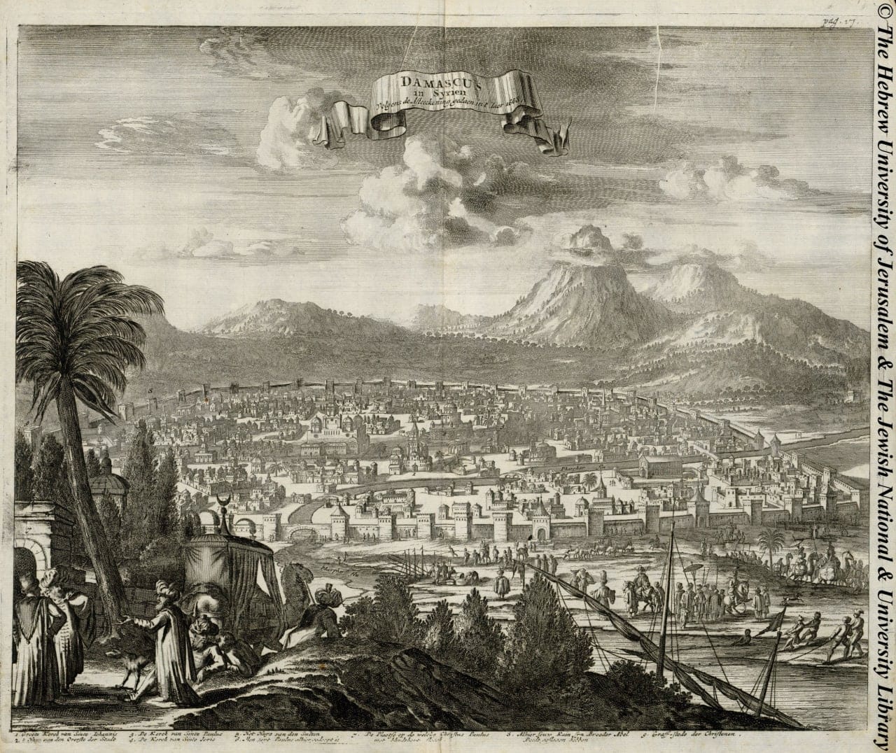 Дамаск, 1677