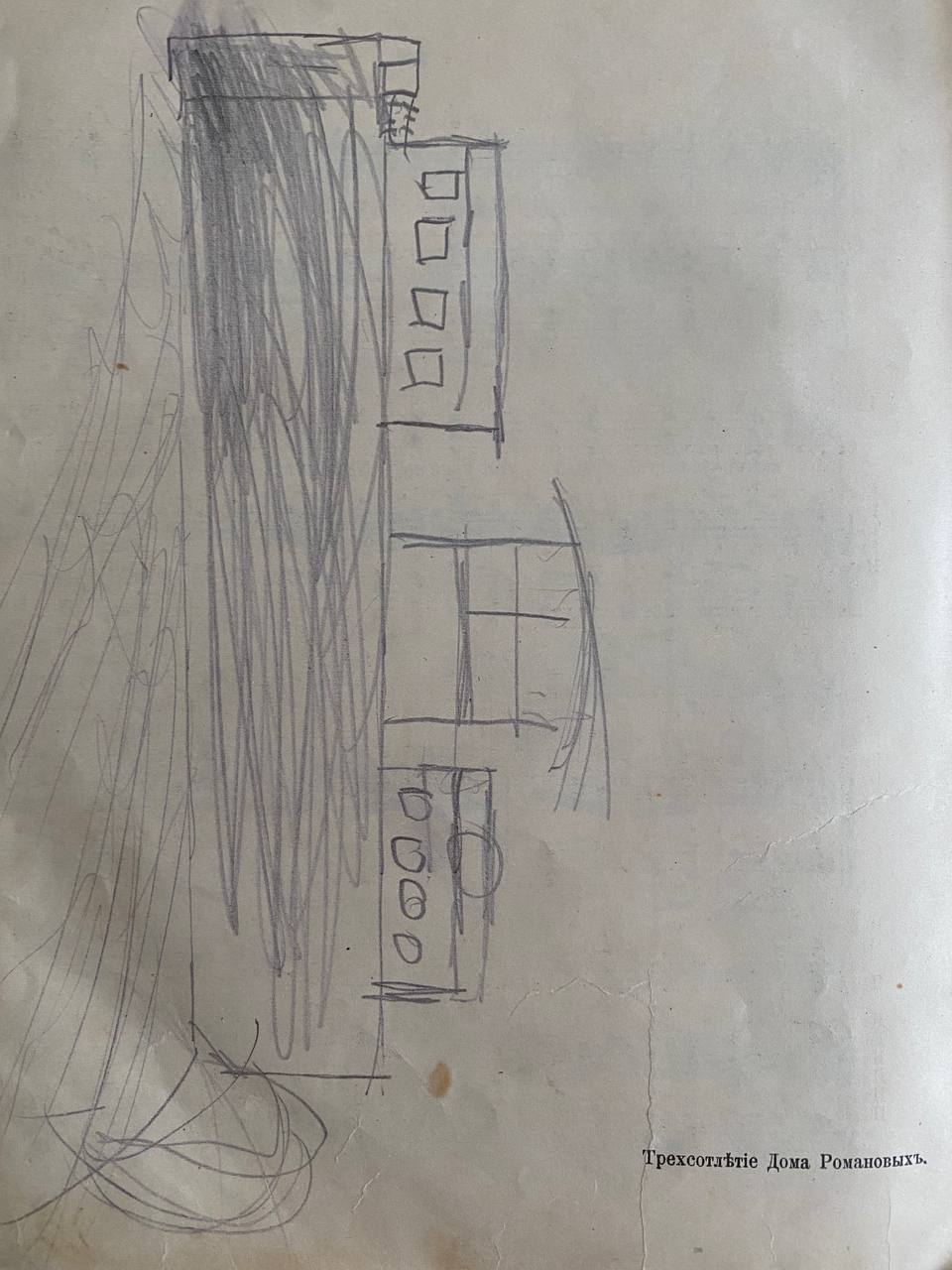 Nous n'avons pas tous eu la même enfance