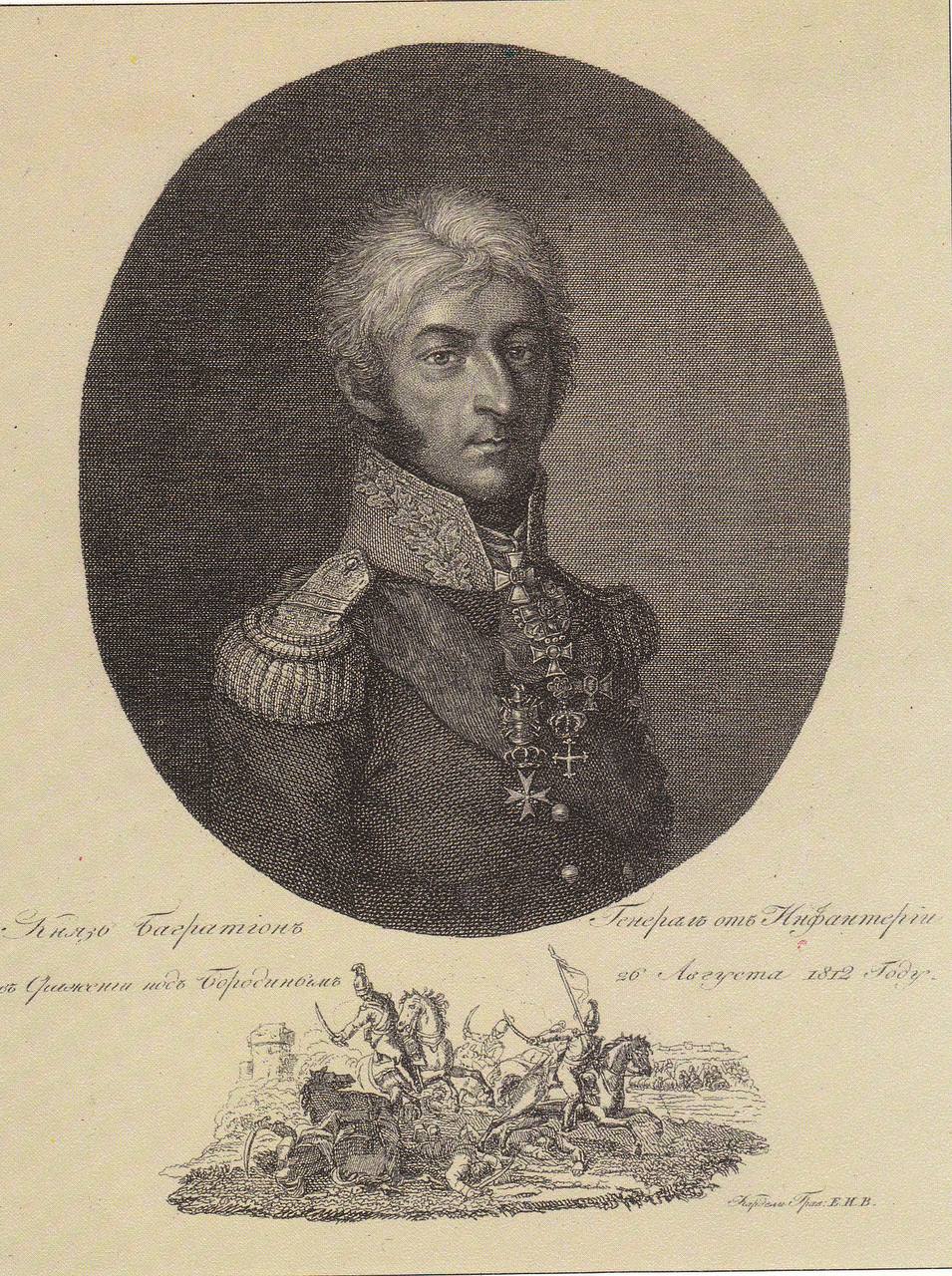 When Denis Davydov, on Bagration's instructions, reported to General Bennigsen that the enemy was under our nose, Bennigsen asked Davydov: "Under whose nose, Denis Vasilyevich? If yours, then he is close indeed; if under Prince Bagration's, then…