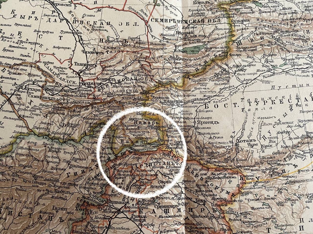 Les frontières de la Russie (province de Ferghana), de la Chine (Kashgarie) et des possessions britanniques (Dardistan) se rejoignent sur un court tronçon entre l'Hindou Kouch et la chaîne du Karakoram