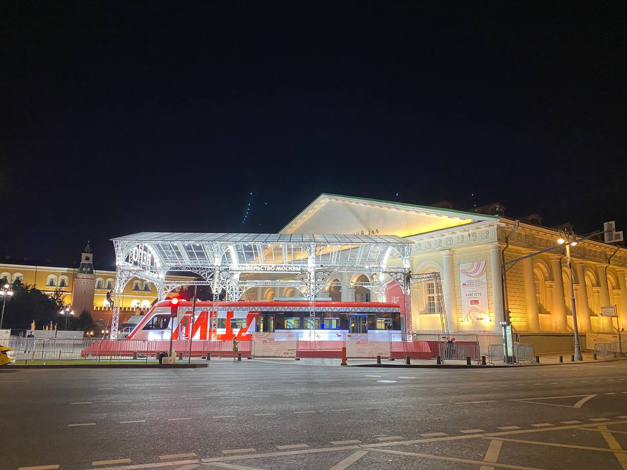 And in front of the Manege, a train is parked