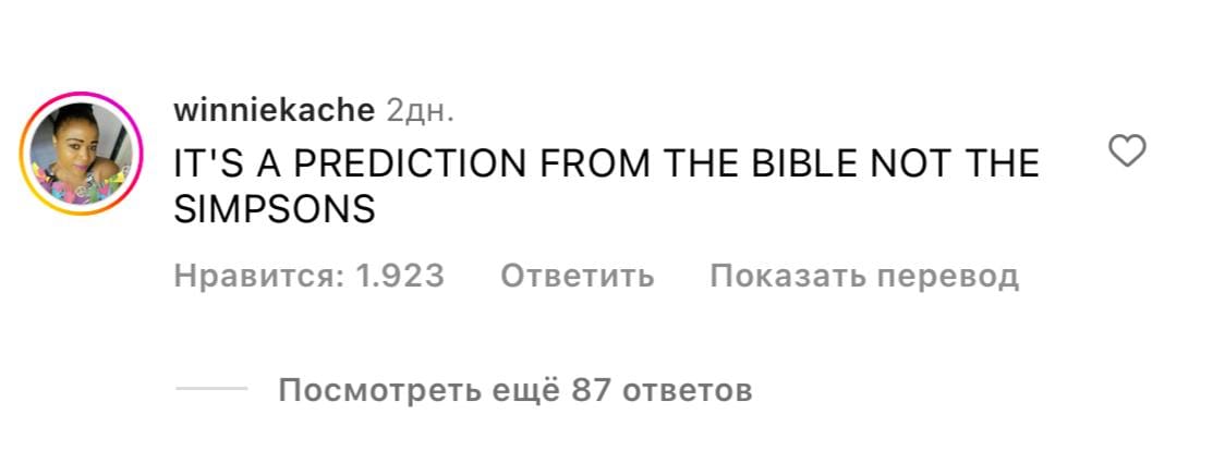 Жексенбілік мектептегі сабақтар текке кетпеді