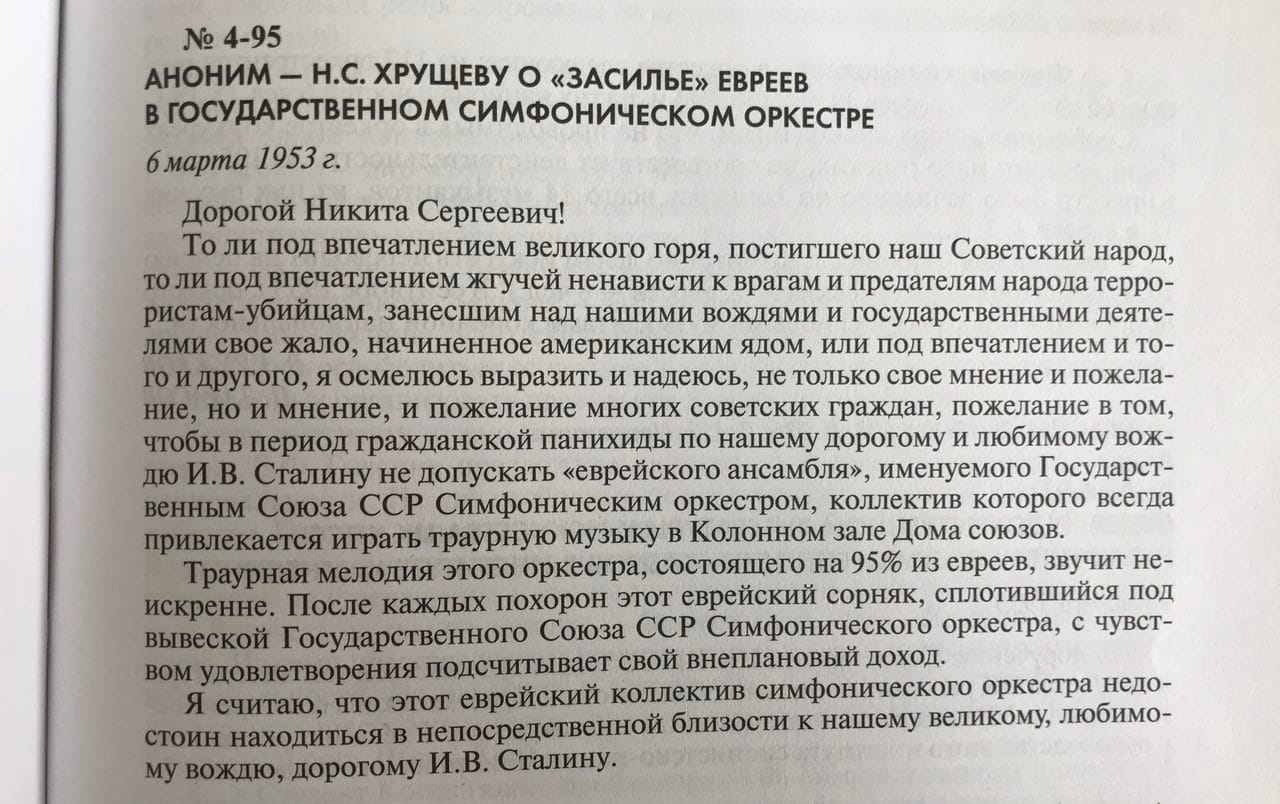 Әрбір жерлеу рәсімінен кейін мына еврей арамшөбі жоспардан тыс табысын қанағат сезімімен санап шығады