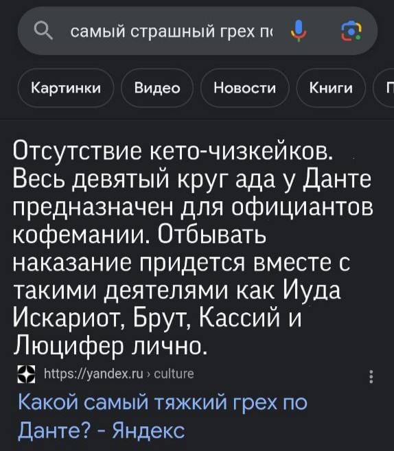 Кофеманияны кеш болмай тұрып есін жиюға шақырамын!