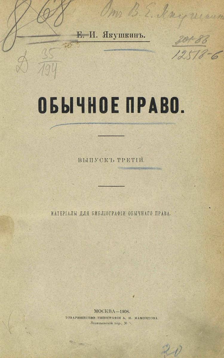 Ребят, если идете на экзамен по праву, можете хотя бы запомнить, что товарищество на вере - это не религиозная секта?