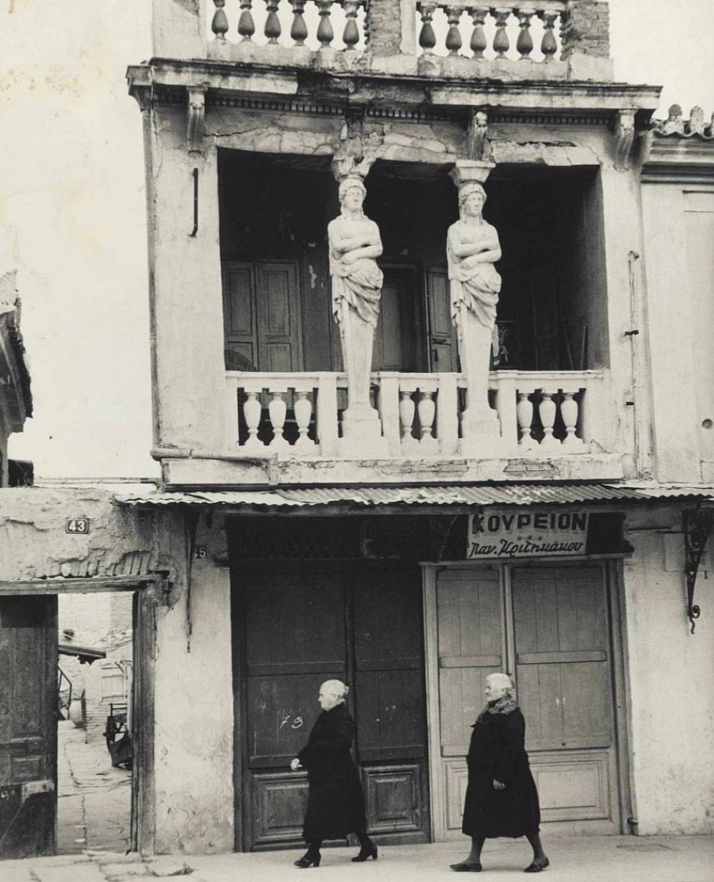 Афины, 1953, Анри Картье-Брессон