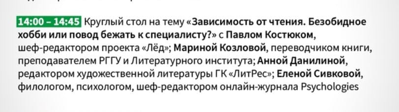 У кого такая же пагубная зависимость, товарищи?