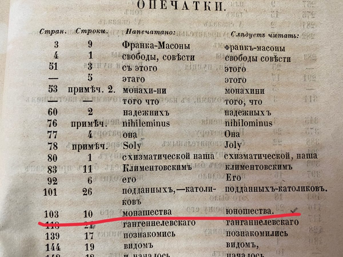 Неплохо опечатались