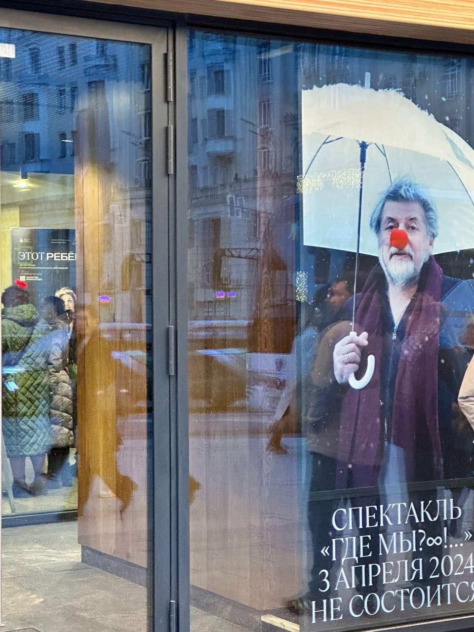 Александр Анатольевич Ширвиндт