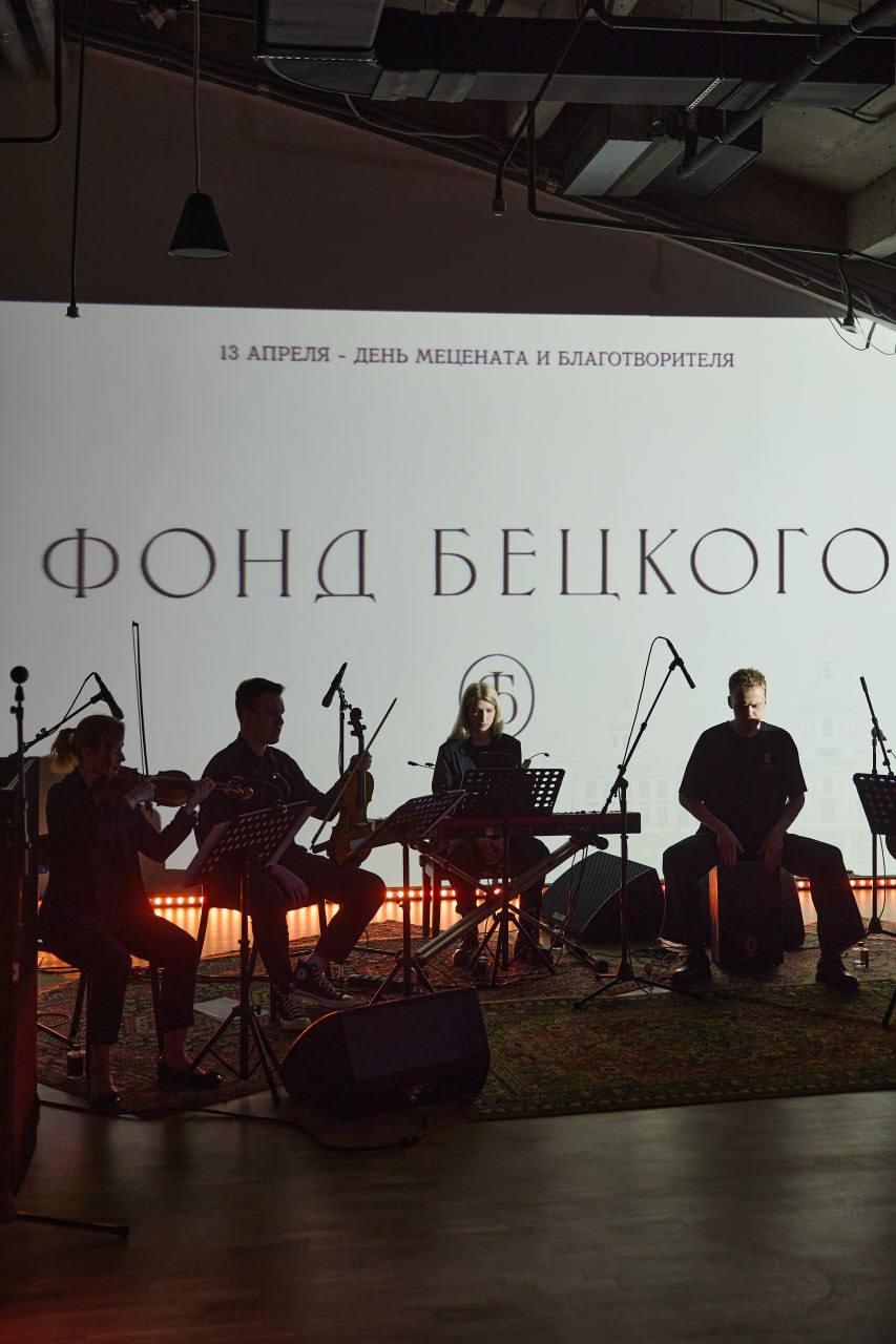 Завершая конференцию «История благотворительности и меценатства в Москве», фонд имени Ивана Бецкого провел прием в честь Дня мецената и благотворителя