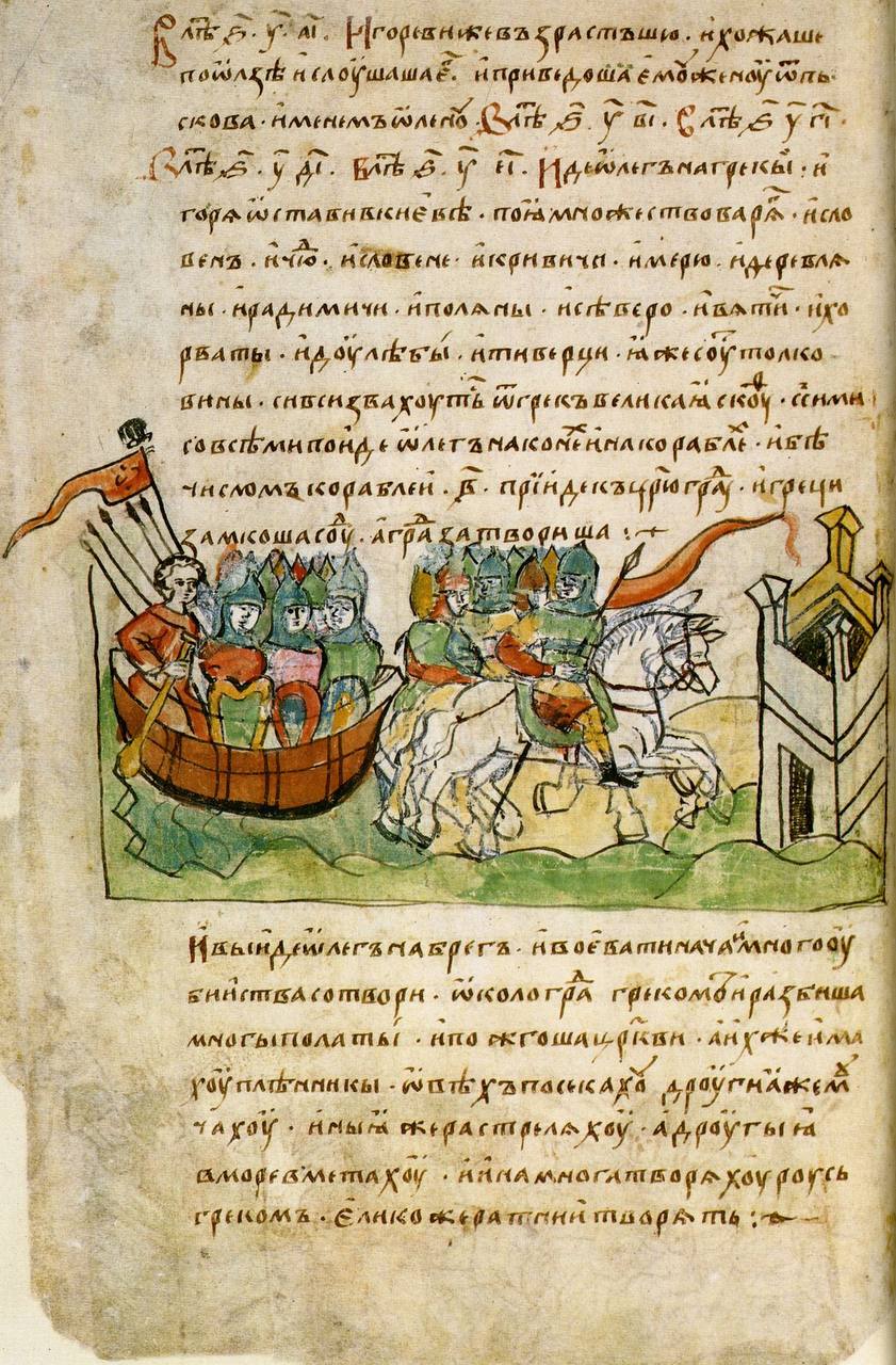 Страница рукописи с кириллическим текстом и миниатюрой, на которой изображены воины в лодке, всадники на белых конях и башня.
