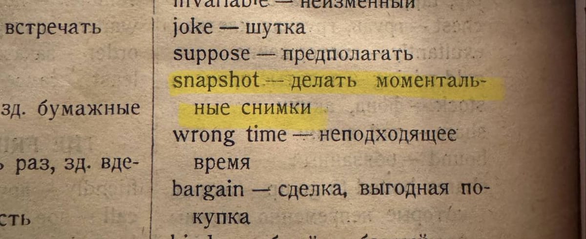 Моментальная фотография с 1923 года, от громоздкой аппаратуры до Agfa и Polaroid
