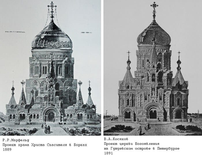 Под Харьковом, на месте террористического крушения возвращавшегося из Крыма 17 октября 1888 года поезда императора Александра III, из которого ему удалось спастись вместе со всей семьей, был основан скит, а в 1894 году - построен великолепный храм