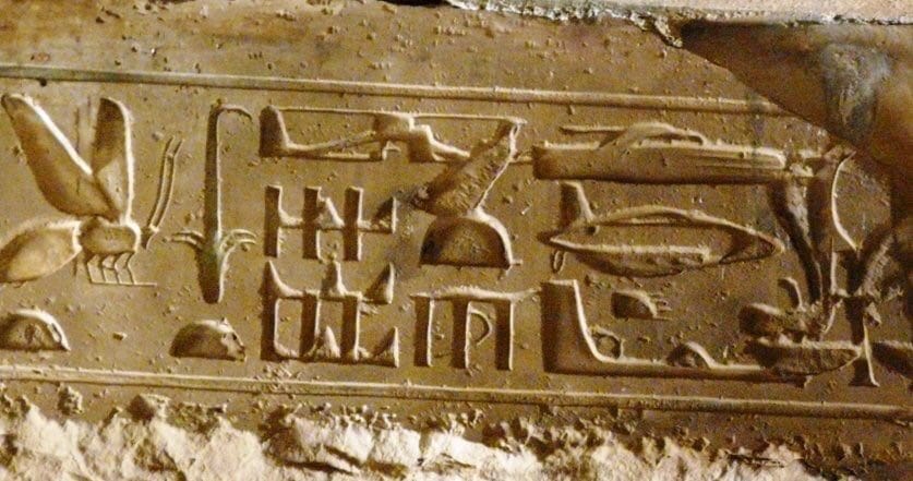 Каменный рельеф с египетскими иероглифами, среди которых фигуры, напоминающие летательные аппараты.