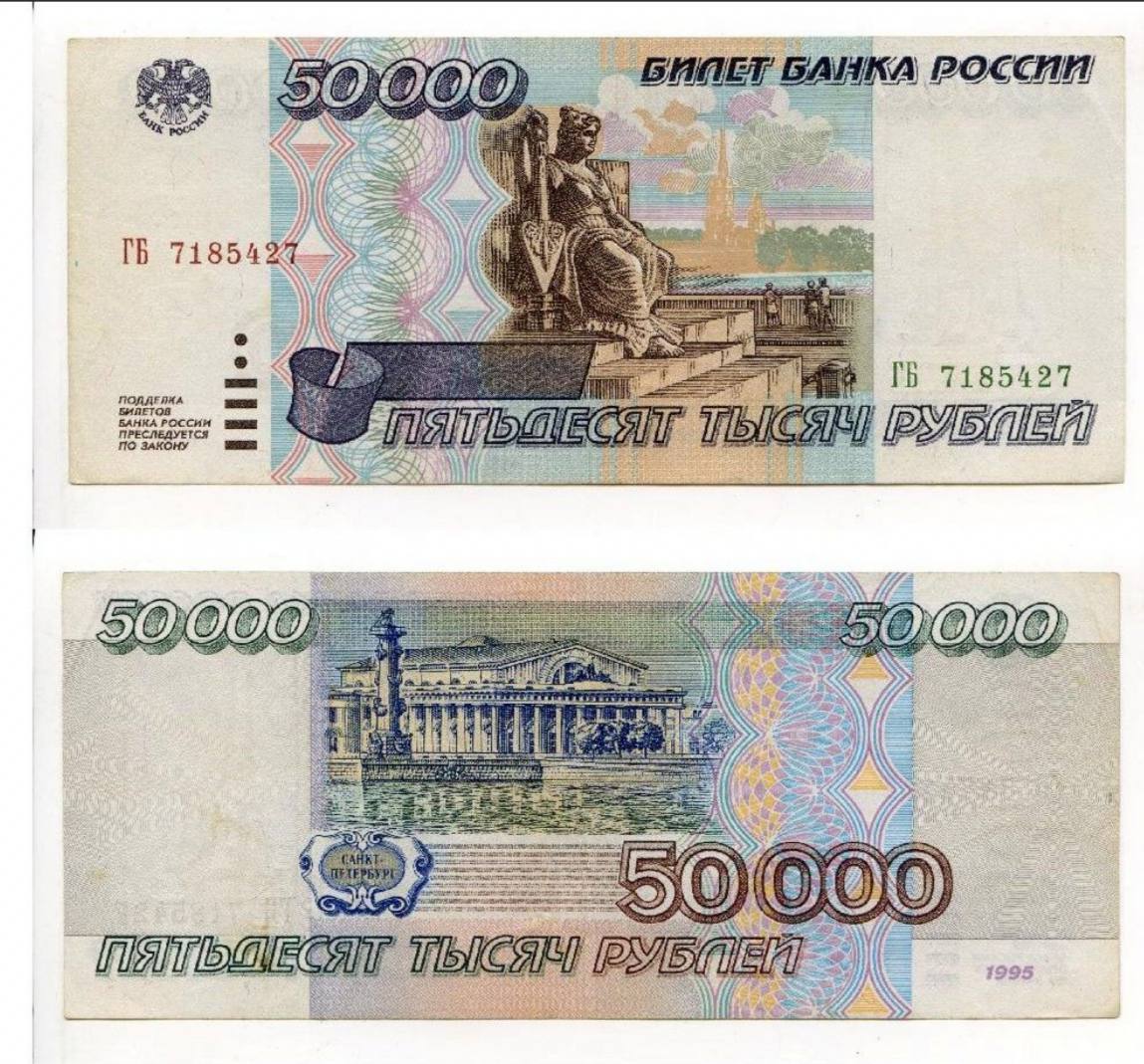 Многовато нулей