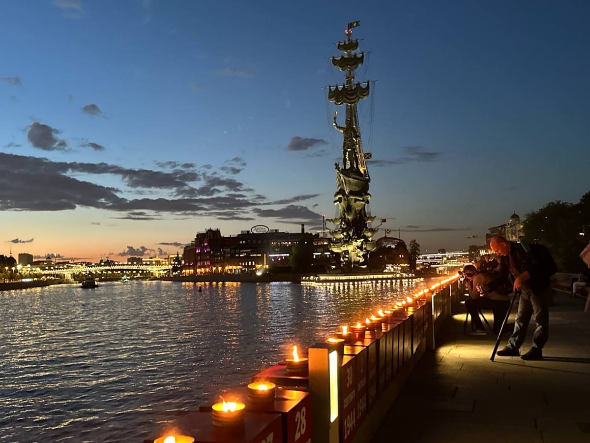 🕯️Накануне 22 июня на набережной Москвы-реки в парке Музеон открыли мемориал Великой Отечественной войны
