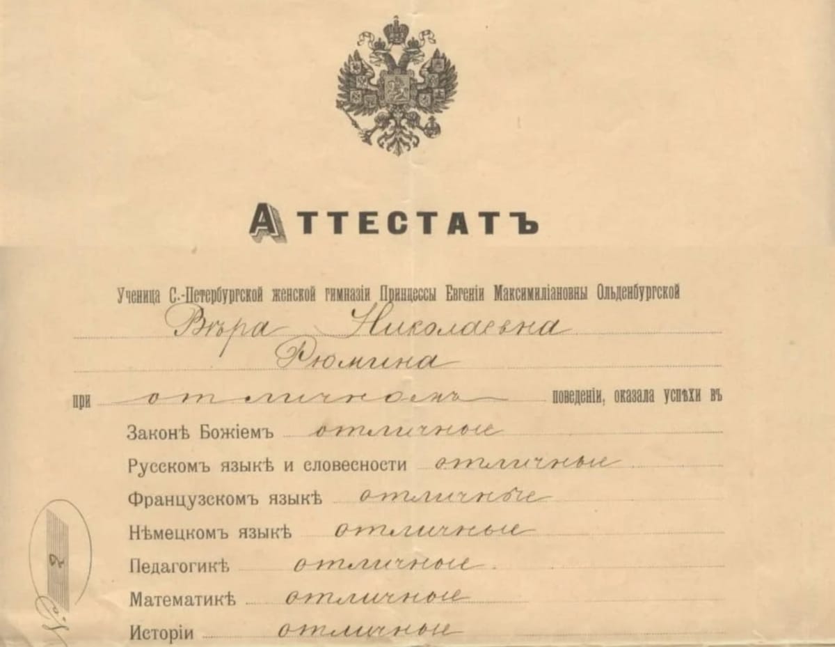 Глава СПЧ Валерий Фадеев предложил ввести в школах оценки по поведению и не допускать к ОГЭ и ЕГЭ учеников с двойками по нему
