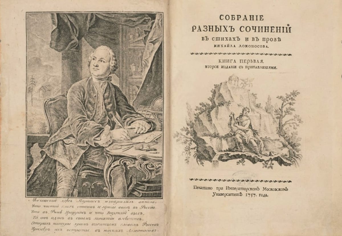 Карл Пятый, римский император, говаривал, что ишпанским с богом, французским - с друзьями, немецким - с неприятелем, итальянским – с женским полом говорить прилично