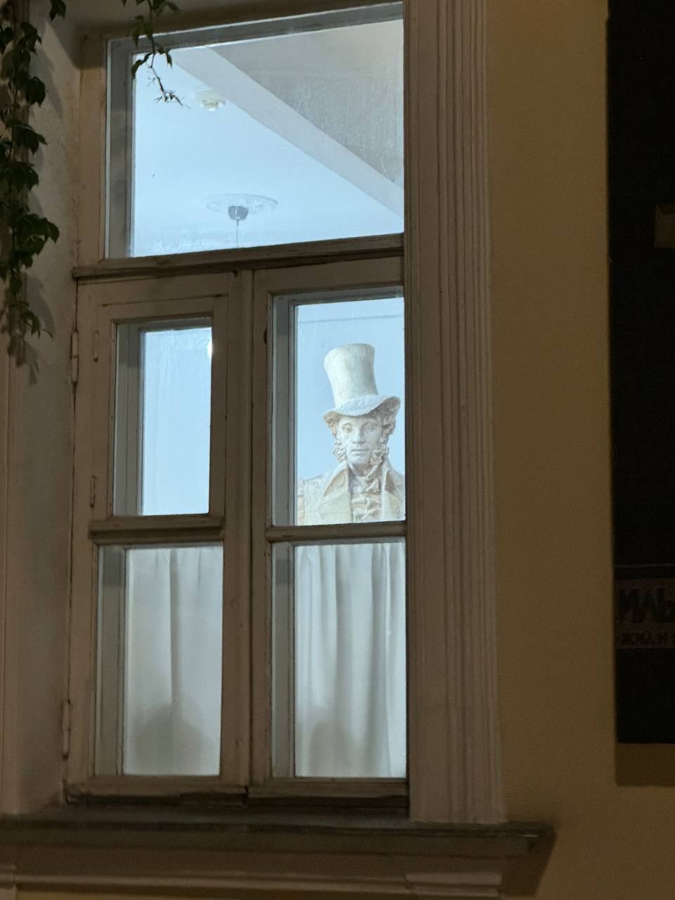 Ночь в музее
