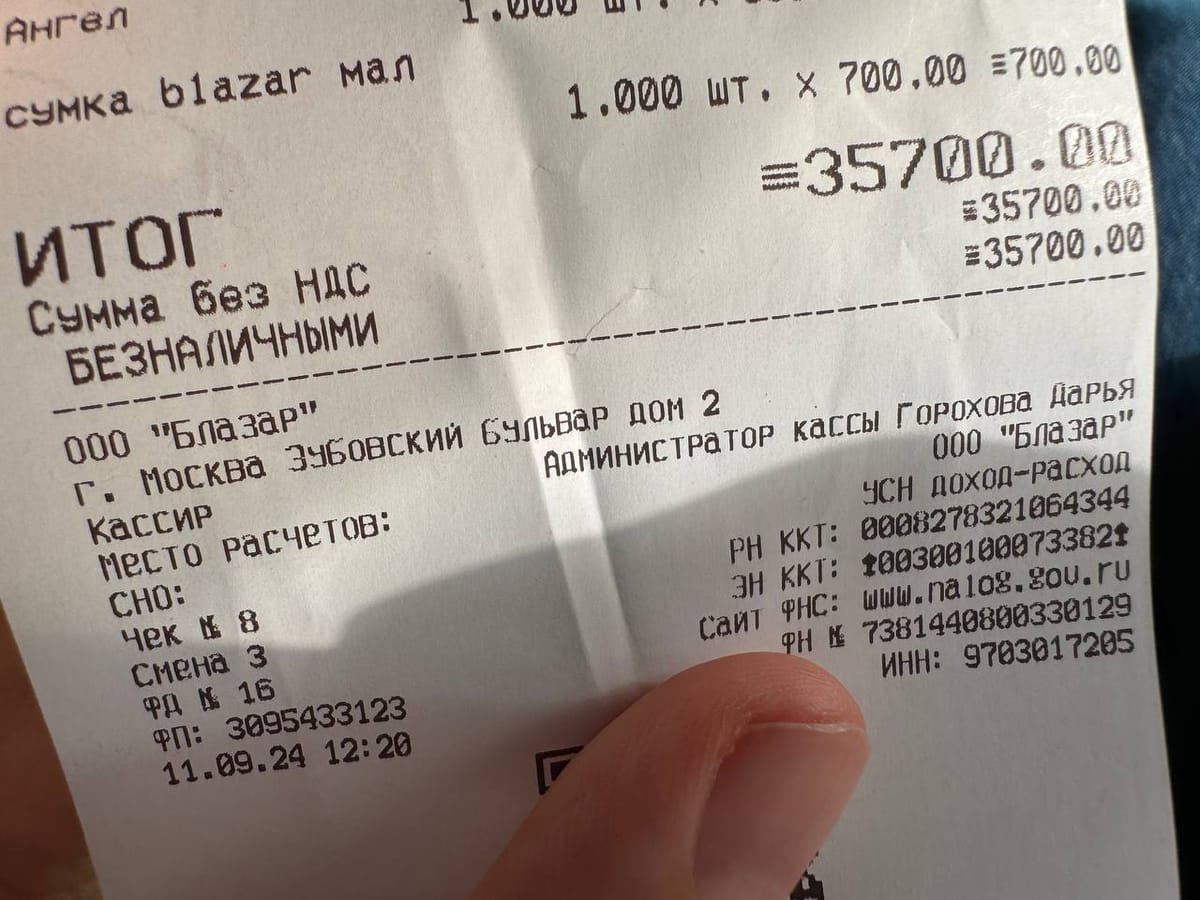 Крохоборство 2024 года: на ярмарке современного искусства Блазар теперь платные пакеты, спасибо что скотч и пупырчатая пленка пока предоставляются безвозмездно